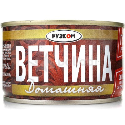 Ветчина Рузком Домашняя 230г