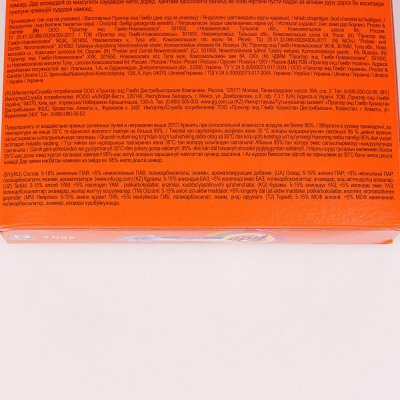 Стиральный порошок TIDE Color Аромат Lenor 450г (1/11)