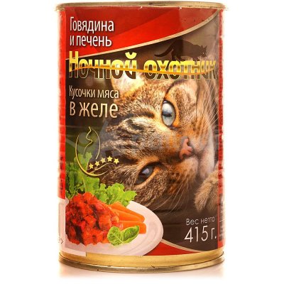 Консервы для кошек Ночной охотник Кусочки мяса в желе говядина и печень 415г 