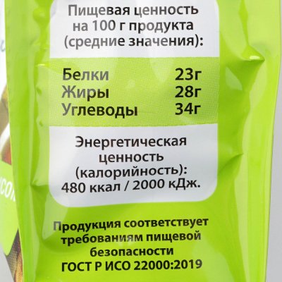 Микс орехов и бобов 70г с гренками со вкусом васаби