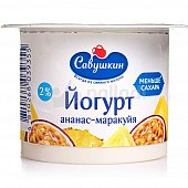 Йогурт Савушкин 7% 120г ананас/маракуйя
