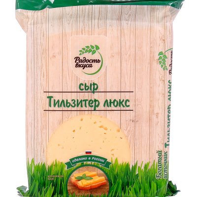 Сыр Радость вкуса Тильзитер люкс 250г 45% Еланский маслосыркомбинат