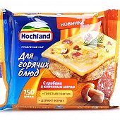Сыр плавленый Хохланд 150г для горячих блюд грибы и копченое мясо 