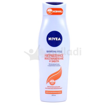 Шампунь NIVEA для ослабленных волос Направленное Восстановление и Забота 250мл