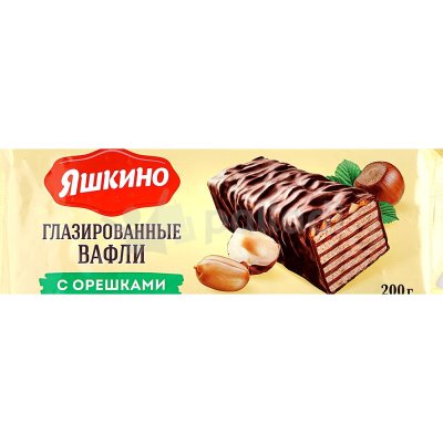 Вафли Яшкино с орешками глазированные 200г