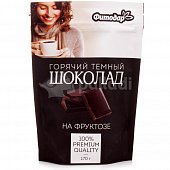 Горячий шоколад Фитодар на фруктозе 170г темный