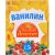 Русский Аппетит Ванилин 1,5г   