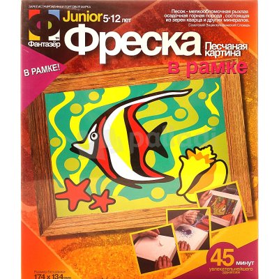 Фреска Картина из песка Тропическая рыбка