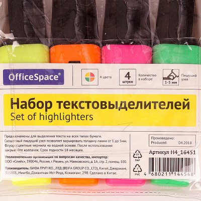 Набор текстовыделителей OfficeSpace 4цв 1-5мм H4_16451