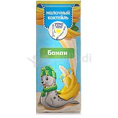 Коктейль молочный  Утро Родины 2,5% 200мл банан 