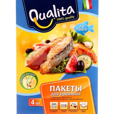 Пакеты для запекания QUALITA для рыбы 25*55см 4шт