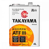 Масло трансмиссионное TAKAYAMA ATF lll 4л (металл)
          Артикул: 605601