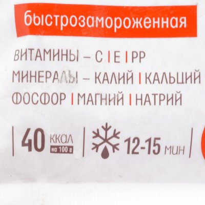 Планета витаминов Брусника 250г 