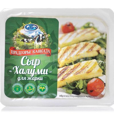 Сыр Халуми для жарки 200г Предгорье Кавказа