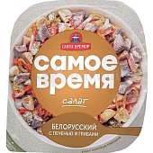 Салат Санта Бремор 150г Белорусский с печенью и грибами