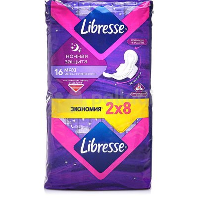 Прокладки гигиенические LIBRESSE Maxi Ночные дуо 16шт
