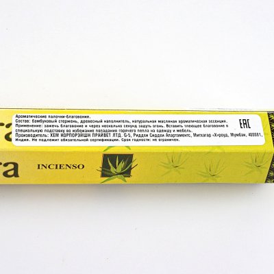 Благовония HEM Hexa Aloe Vera 20 палочек