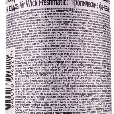 Сменный аэрозоль Airwick Спелый манго 250мл