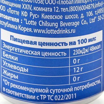 Напиток энергетический The King Power 355мл Оригинальный