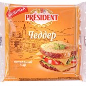 Сыр плавленый Президент 150г чеддер