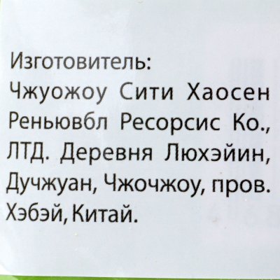 Наполнитель для кошачьих туалетов SAVANNA FIELD TOFU комкующийся смываемый соевый 10л Лаванда