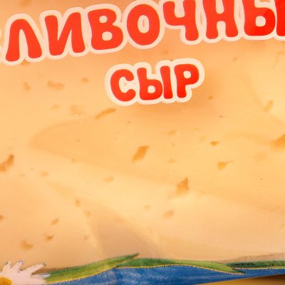 Сыр Простоквашино 50% 180г Сливочный