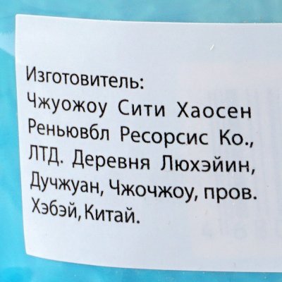 Наполнитель для кошачьих туалетов SAVANNA Field Corn комкующийся кукурузный смываемый 10л Лимон