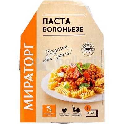 Паста Болоньезе Мираторг 260г 