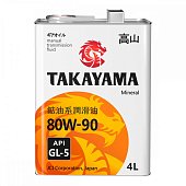 Масло трансмиссионное 80W90 GL-5 TAKAYAMA Transmission 4л (металл) минеральное
          Артикул: 605595