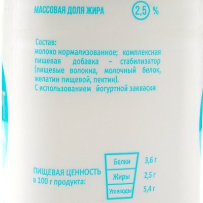 Йогурт питьевой ГринАгро 1,5% 330г классический