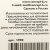 Мешки для мусора КБ ЭКОДОМ 60л 20шт с тесьмой (1/20)