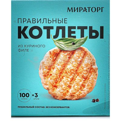 Мираторг Котлеты Правильные из куриного филе 300г 1/10