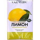 Грунт для Лимона 5л САД ЧУДЕС