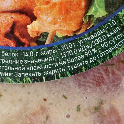 Шашлык Никольск Сиеста 1,5кг в сливочном маринаде 