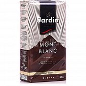 Кофе Жардин 250гр Mont Blanc молотый