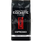 Кофе EGOISTE Эспрессо 250гр молотый