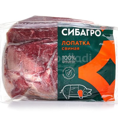 Лопатка свиная без кости 1,45кг Сибагро не ставить