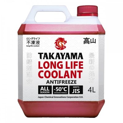 Антифриз TAKAYAMA Long Life Coolant Red (-50) 4л
          Артикул: 700508