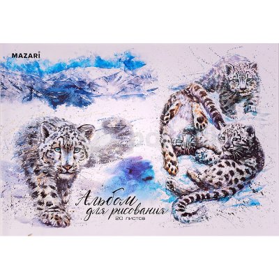 Альбом для рисования на скрепке 20л Mazari M-2204