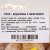 Мини круассаны с шоколадом 250г Печенюшки Сахалина
