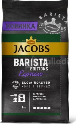 Кофе Якобс BARISTA эспрессо 1000г зерно 