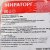 Акция! 385руб/кг Лопатка свиная охлажденная Мираторг б/к 6,260кг