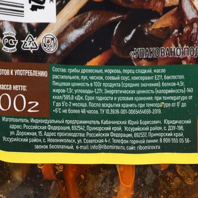 Салат из древесных грибов по-корейски 200г Kabacha