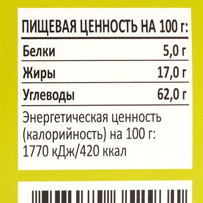Печенье Лотте Чокопай 12шт 360г яблоко-корица 