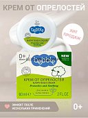 Крем от опрелостей Bebble Nappy rash cream, 60 мл