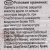 Чай Хезер 100пак черный