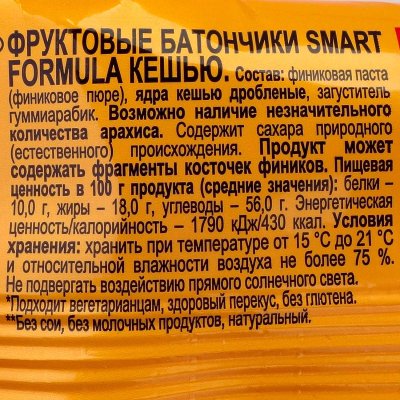 Батончик Smart Formula мюсли 40г кешью