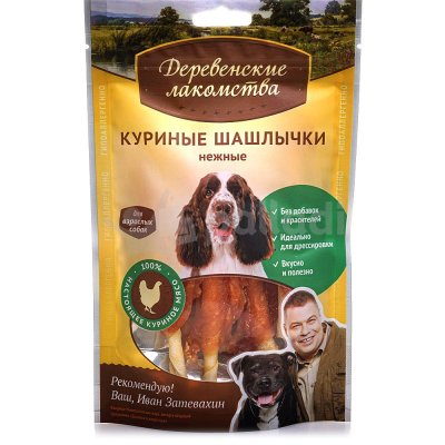 Куриные шашлычки нежные для собак 90г Деревенские лакомства 54505