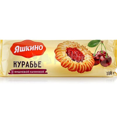 Печенье Яшкино Курабье 180г    