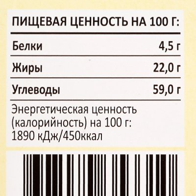 Печенье Орион Чокопай 12шт 360г кокос